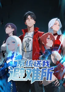 编辑私藏 星轨回收站